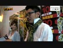 ウシオの野望 3rd Try　vol.27