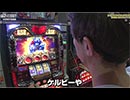 NO LIMIT -ノーリミット-　第108話(4/4)