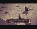 【ゆっくり実況】ティアーズトゥティアラⅡ覇王の末裔 part44