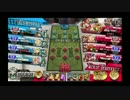 【ｗｌｗ】真の海賊王を目指して　24【ＡＡ3　フック】