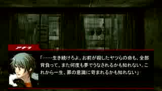 口が滑って咎狗の血を実況、その２９