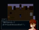 【ビビらず実況プレイ】SISTER Part.5【初見プレイ？】