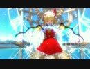【MMD】フランにODDS & ENDSを踊ってもらいました