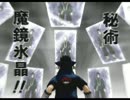 【実況】NARUTO-ナルト-ナルティメットヒーロー part23