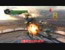 DMC4SE　ストリークが増える現象について