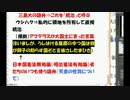 Pchanが｢しらす｣と｢うしはく｣とに關する無智を晒す