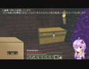 【minecraft】板と饅頭による雑すぎるマイクラⅡpart8