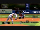 【プロスピ15】5/6 横浜DeNAベイスターズ東京ヤクルトスワローズ～後半～