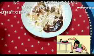 【まゆだぬき】ハンバーグ　Part2/2（焼き枠）