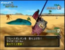 【DQX】たかだけんしのドラクエ10 part0617