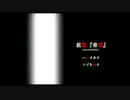 【実況】拡散「希望」　part13　～再びそれは伝染する～