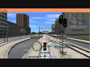 【A列車で行こう9v4】羽音地区超開発記 第3話「きんぱつマスター」