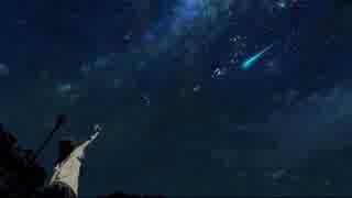 星の願い　【UTAUオリジナル】　/　ちゃん。