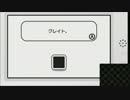 【実況】ハイレベルを目指して→part12【リズム天国ザ・ベスト＋】