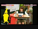 橋本ちなみのガチなみ学園！#27 2/2