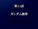 【スパロボα】スーパーロボット大戦αを初見実況プレイ Part.22