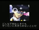 福袋、お試しプレイ　パート２