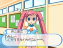 イキホモぷらすっ.plus17