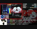 よし、音ゲーをしましょう【弐寺編】～Part.06（IIDX-02）