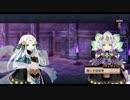 【XEdge】交錯した世界を旅してくる41【実況】