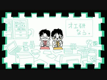 【生放送用ＢＧＭ】お絵描き研究