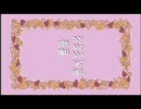 どなエさん　OP
