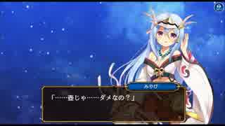 ラストサマナー　イベント　シークレットED