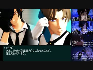 【おだて組】サタスペやろうぜ！第二幕～８話　肉体改造～