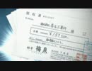 ３人目の特命係「相棒ＤＳ」　実況プレイ　２４件目
