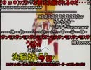 マックイキナサイ(コメント付き)