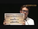 「スーパーロボット大戦ＢＸ」スパロボチャンネル 第1回 2/2