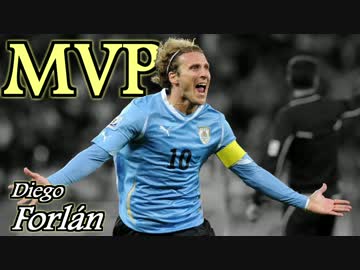 【高画質であのゴールを】 2010W杯 MVP ディエゴ・フォルラン