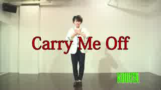 【踊ってみた】Carry Me Off【こづた】