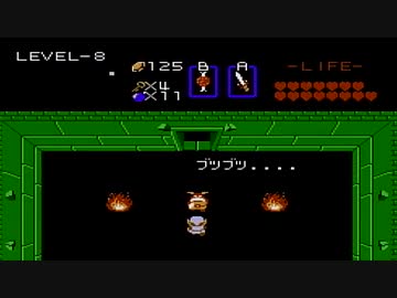 【実況】初心者でも比較的簡単に初代ゼルダ裏をクリアできる講座 第8講