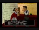 【初見】ドラゴンクエストⅧ実況プレイPart55