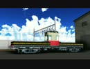 MMD鉄道でデカ1