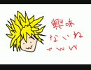 【実況】リメイク記念に先輩から借りパクしたFF7を初見プレイ Part03