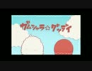 【タコ娘。】ガムシャラ☆グッデイ【歌ってみた】