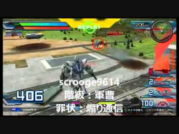 煽り通信 Scrooge9614 ニコニコ動画