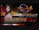 【麻雀格闘倶楽部】蒼井 ゆりかプロ 2015/ 6/19 20：09【プロの一手】