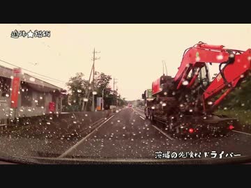 チラリズム危機一髪