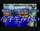 【実況】３デス以上で罰ゲームが待ってるスプラトゥーン【part3】