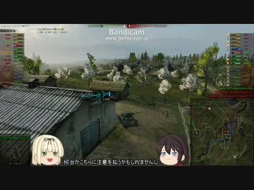 【WoT】暖色noobがKe-Hoで行くコマリン戦【ゆっくり実況】