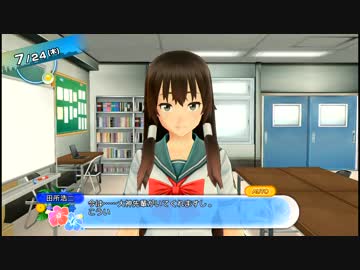 糞色バイスクル青春白書　赤　第七話