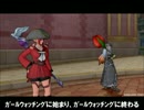 【DQX】日記１６３