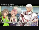 アイドルマスター～ブロントプロデュんス～第二話