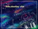 暗殺教室ED　『Hello,shooting-star』　歌ってみた