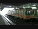 伊予鉄700系　横河原行き発車＠松山市駅