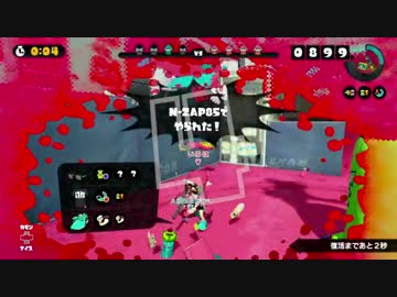 【スプラトゥーン】　パブロ奈美恵 part4   【実況】