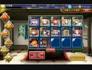 千年戦争アイギス 魔の古代兵器☆3(ハード+メメント+イベント金以下)